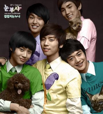OUR SHINEE