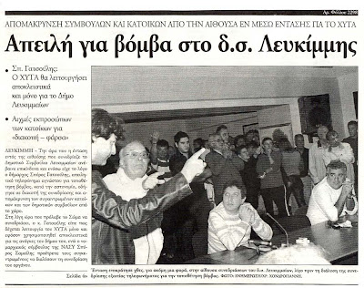 Πατήστε για μεγέθυνση