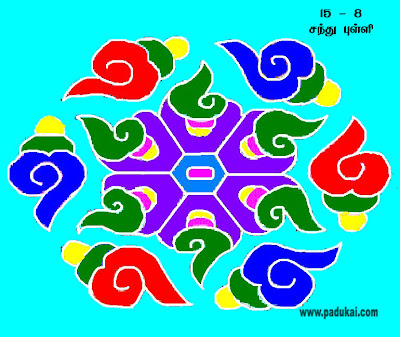 Sangu Kolam  - Tamil nadu Rangoli pictures