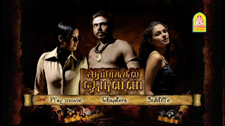 Aayirathil Oruvan 2010 Hd Full Movie Uncut Version With English Subtitles -