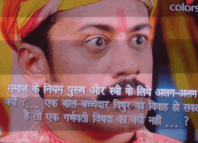 balika vadhu serial