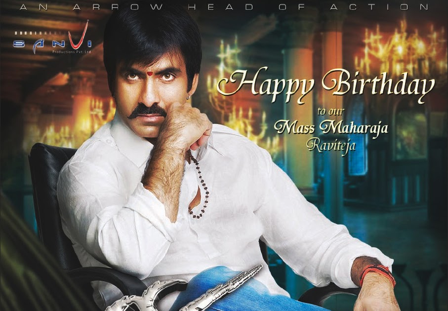 Ravi Teja Birthday Special Veera Movie Wallpapers | Movie Gallery