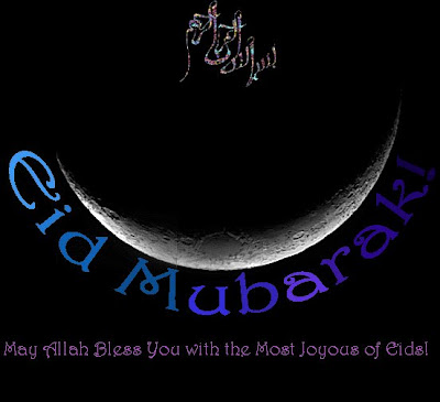 Potpourri: Eid SMS, Eid Mubarak SMS, Urdu Eid Ul Fitr Text ...
