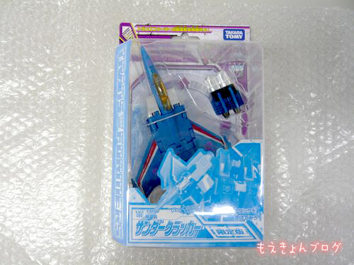 [Thundercracker11.jpg]