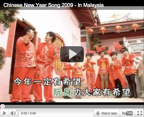 Yet Another Chinese New Year – kenwooi.com