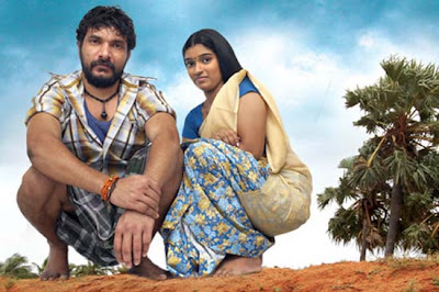 Mayandi Kudumbathar Heroine