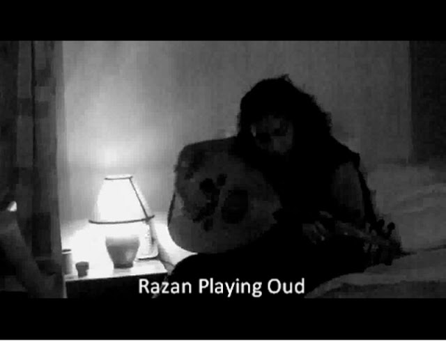  رزان تعزف على العود (ايناس بنورة)