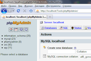 Проверка MySQL и phpMyAdmin Денвера