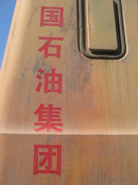 [QueenswayExplodingTanker9.JPG]