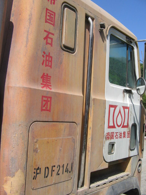 [QueenswayExplodingTanker6.JPG]