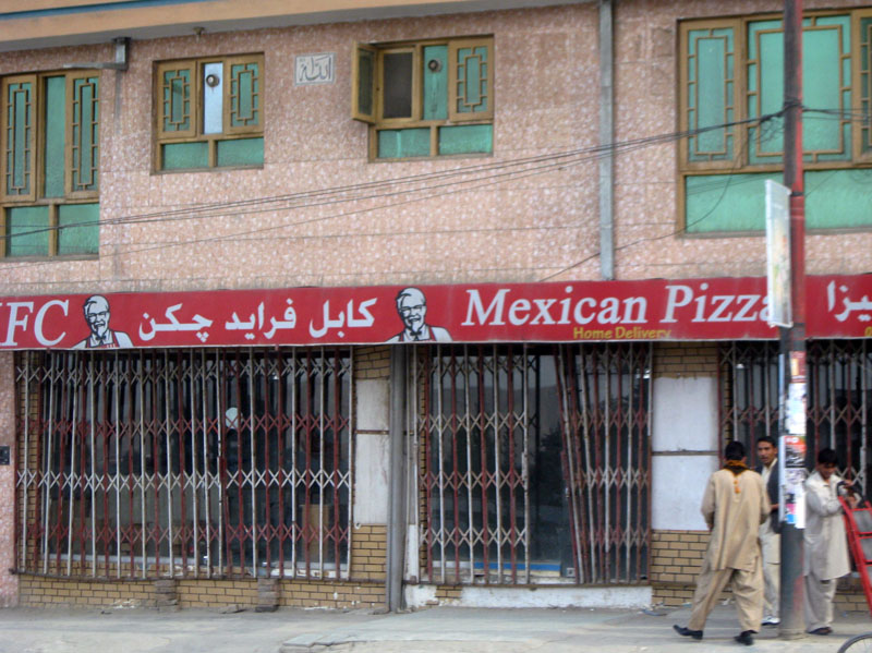 afghan fried chicken