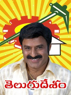 nandamuri balakrishna house