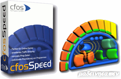 cFosSpeed 5.13 Build 1651 - software gratis, serial number, crack, key, terlengkap