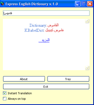 [dictionary02.GIF]
