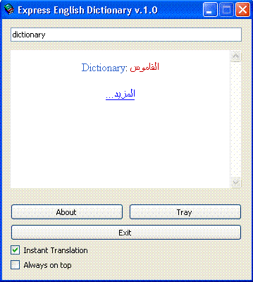 [dictionary01.GIF]