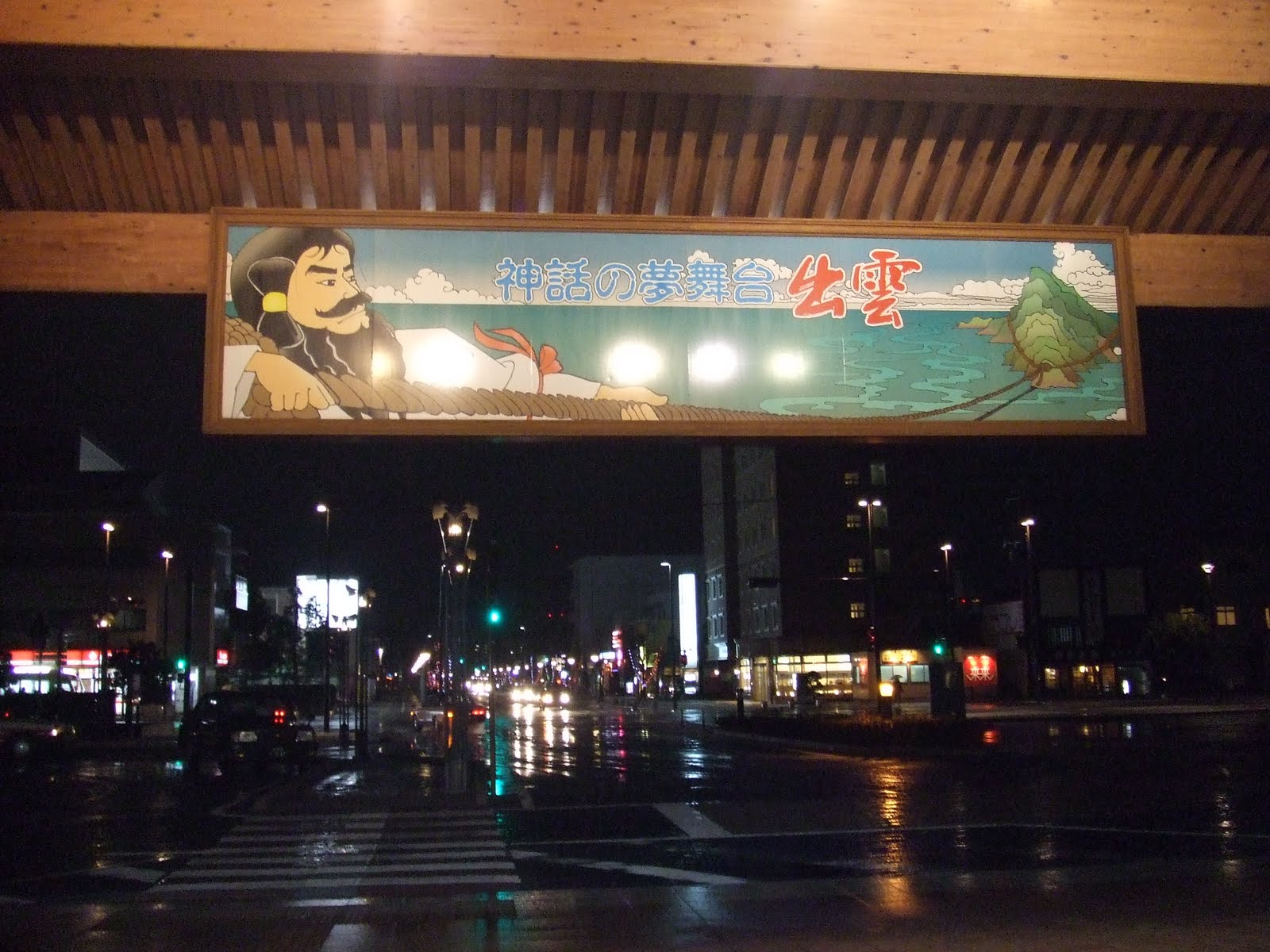 Japan Life 10