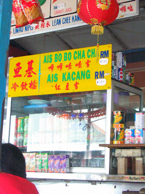 Tummies Growl Ais Kacang Casual Or Cashew Market Taiping