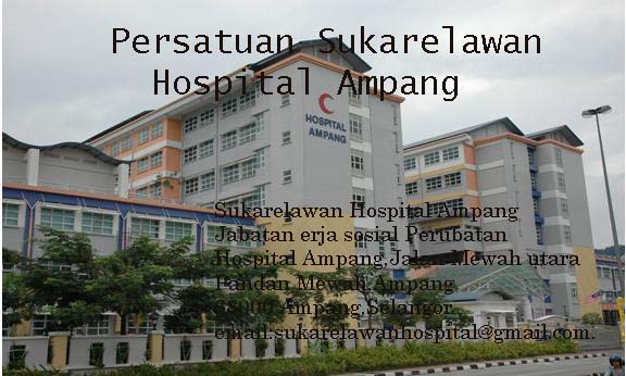 Persatuan Sukarelawan Hospital Ampang