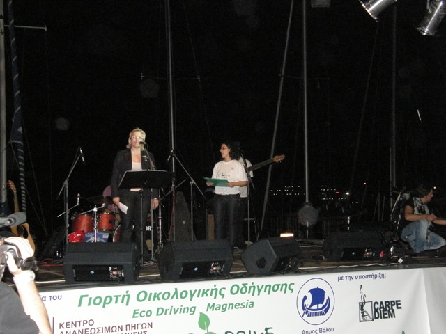 [Foto3_Giorti+Oikologikis+Odigisis_19-09-09.JPG]