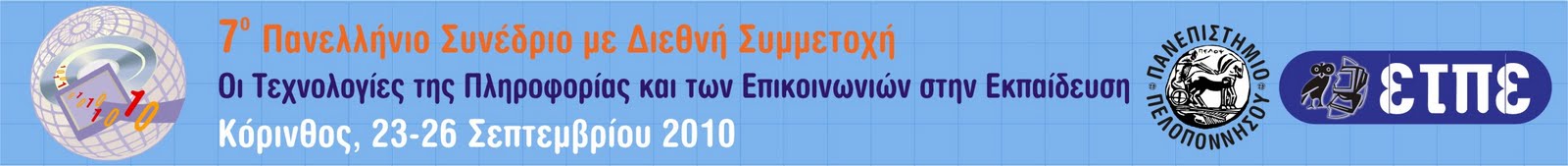 [BARA_GR_NEW_TEL2.jpg]