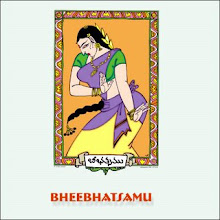 Bheebhatsamu