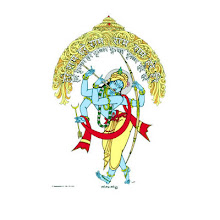 Hare Rama Hare Krishna