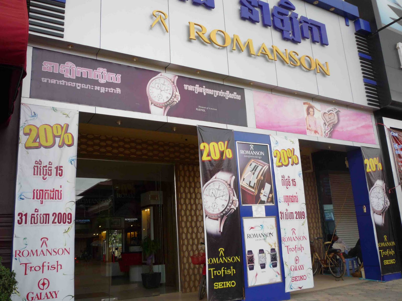 Cambodia Calling Siem Reap shops