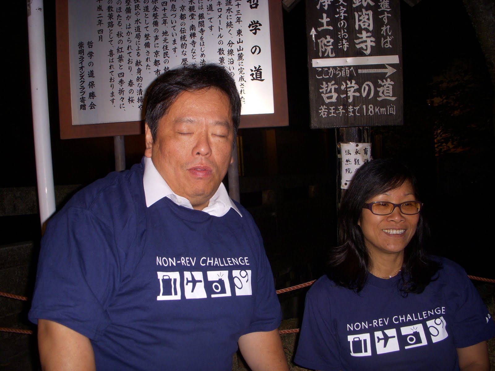 [DSCN0074.JPG]