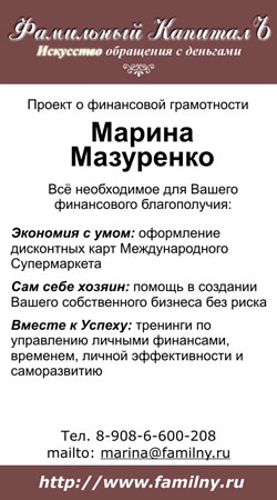 [визитка_верт.jpg]