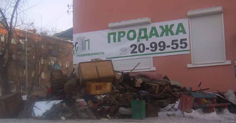 [хлам.jpg]