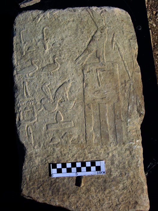 [Saqqara+Limestone+fragment.jpg]