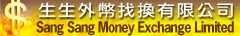 Sang Sang Money Exchange Limited 1993