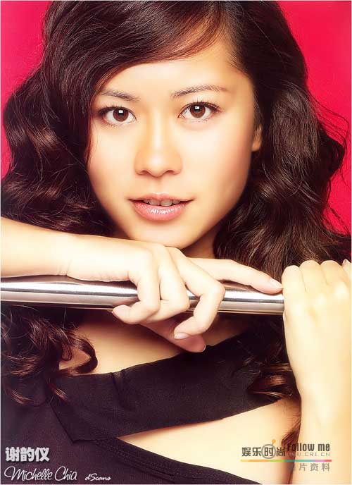 Pretty Girl Photos: Beautiful and Cute Singaporean Actress