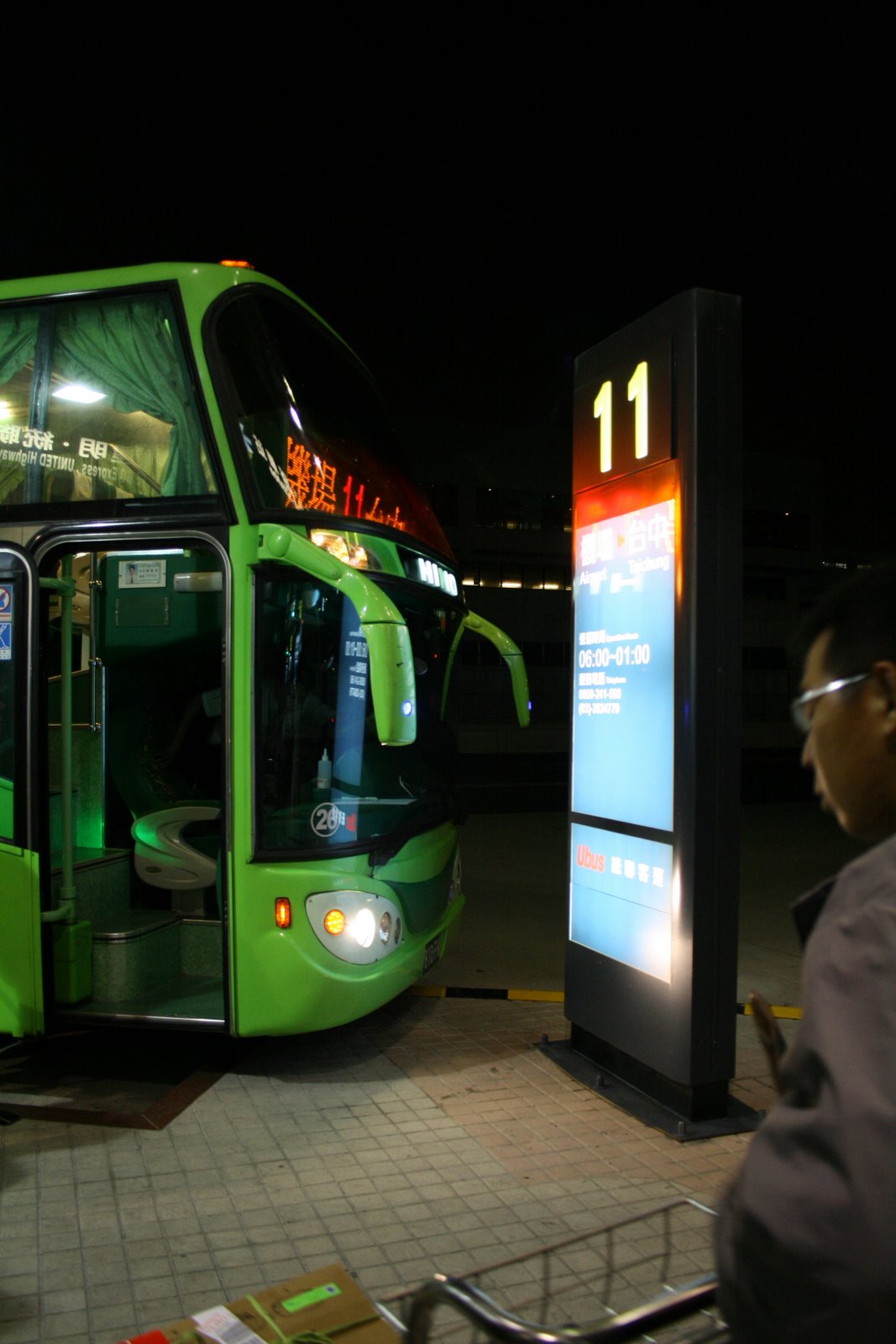 [Copy+of+IMG_3501.JPG]