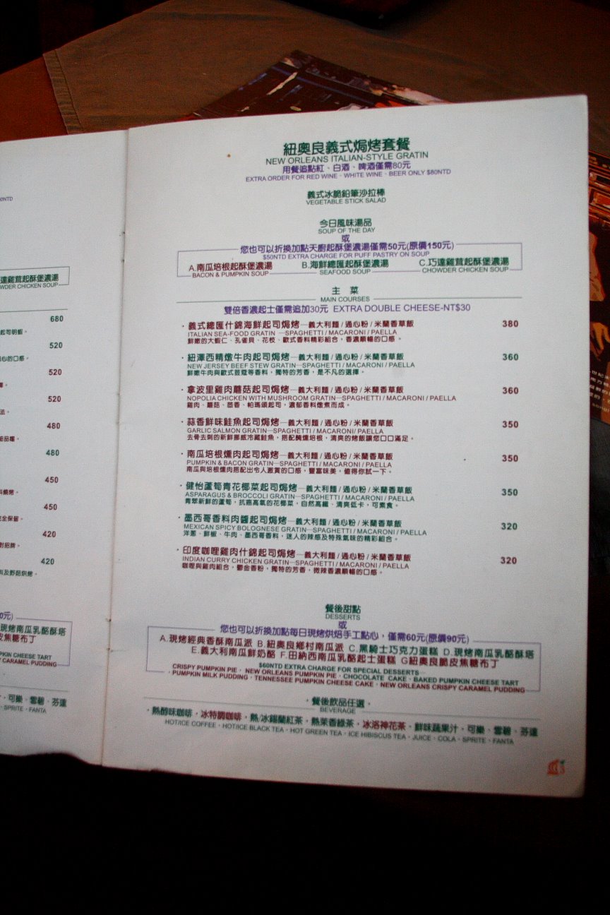 [Copy+of+IMG_3734.JPG]