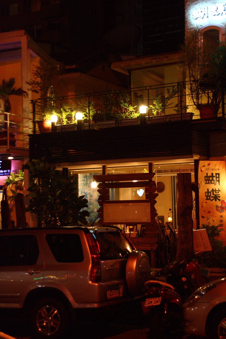 [Copy+of+IMG_3773.JPG]