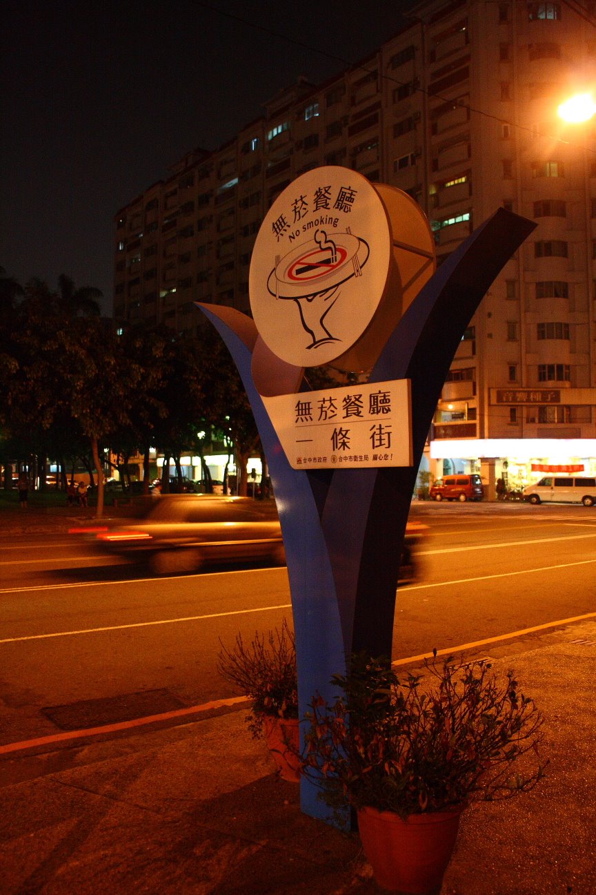 [Copy+of+IMG_3776.JPG]