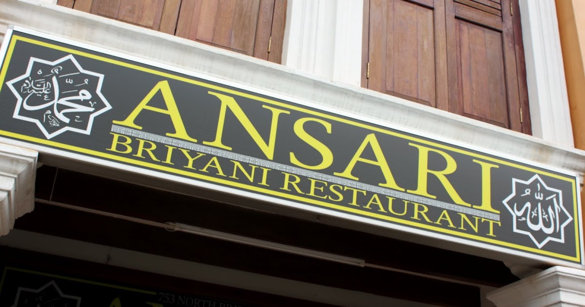 *the simplest aphrodisiac: Ansari Briyani Restaurant
