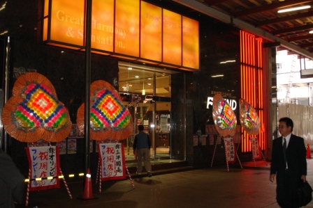 [DSC01233.JPG]