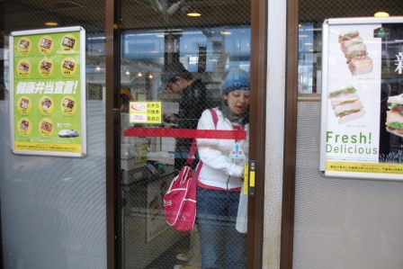 [DSC01343.JPG]