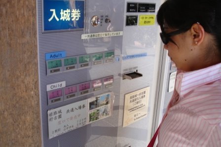 [DSC01579.JPG]
