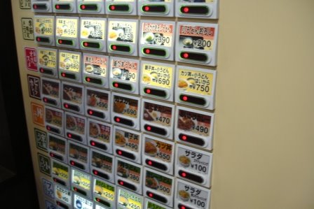 [DSC01850.JPG]