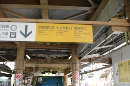[DSC02284.JPG]