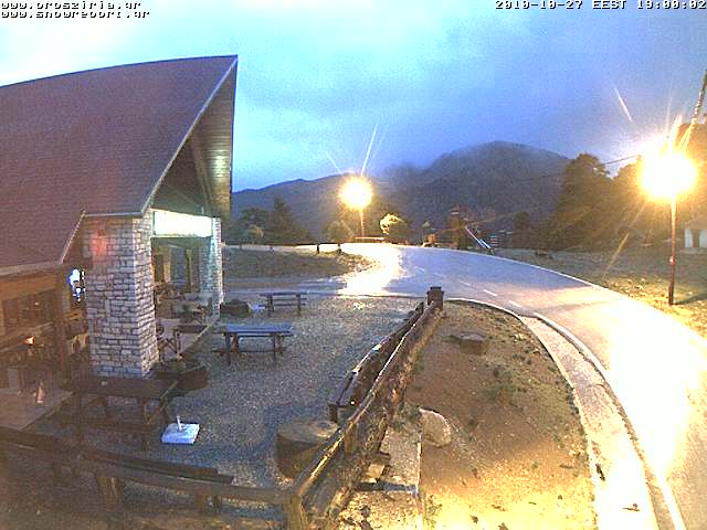 Όρος Ζήρεια