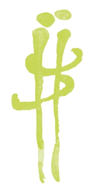 [Logo.JPG]