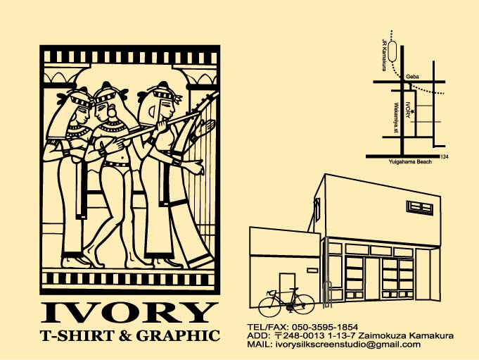 IVORY T-Shirts & Graphics