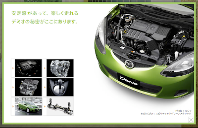 Mazda demio mazda2 by dantada