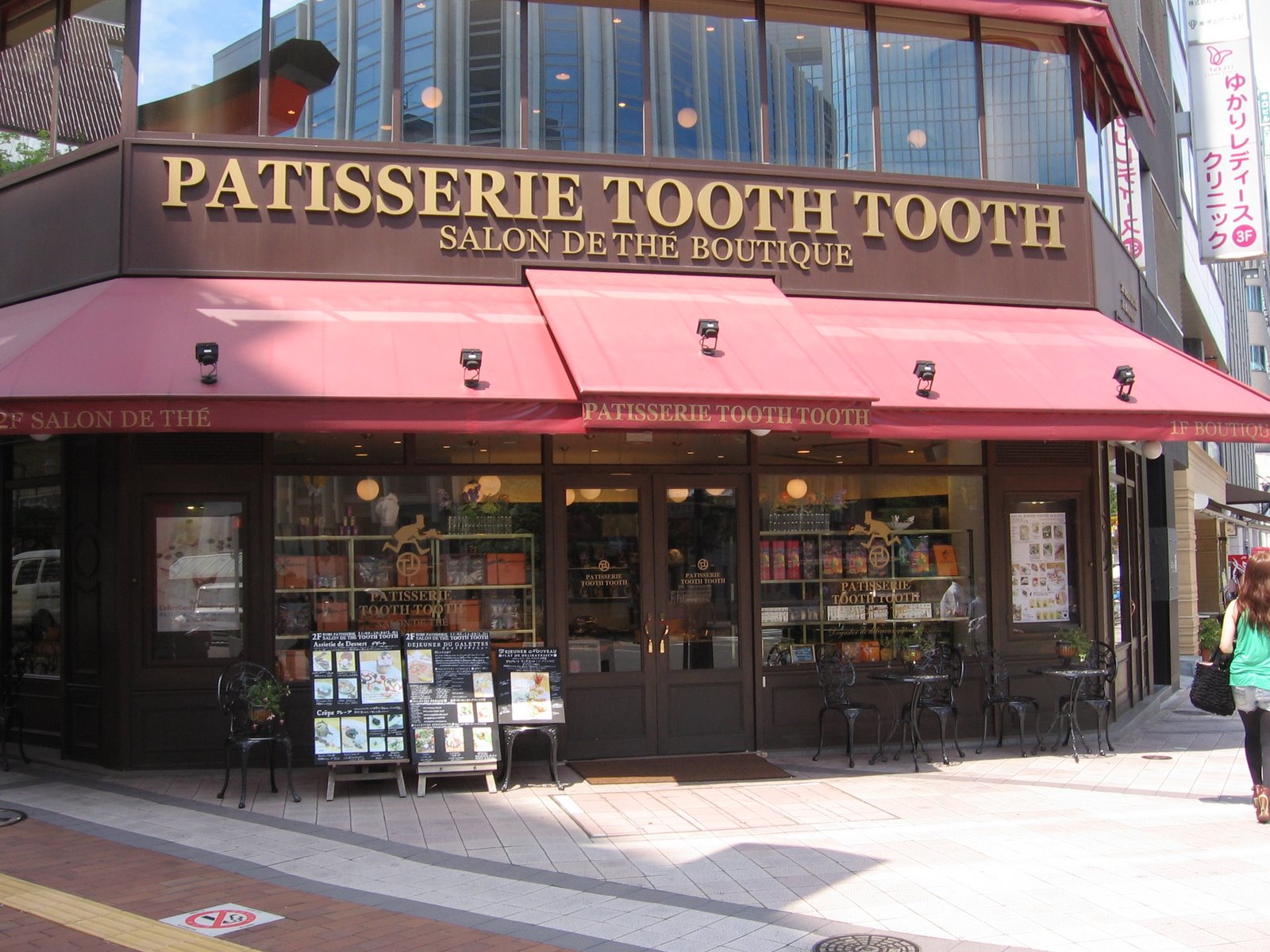 [toothtooth.JPG]