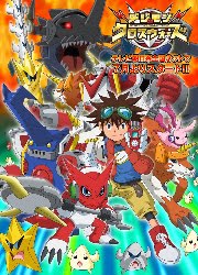 Digimon Xros Wars Cap. Actualizados...!!!