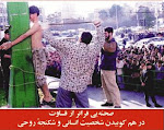 نقض حقوق بشر در ايران به روايت تصوير